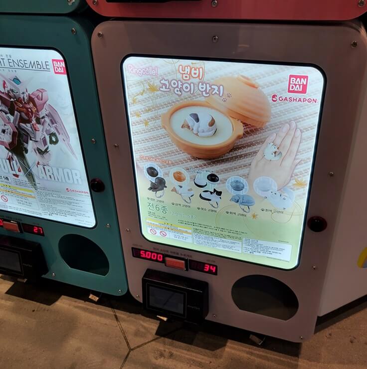 이마트 죽전 가챠샵 고양이반지 기계