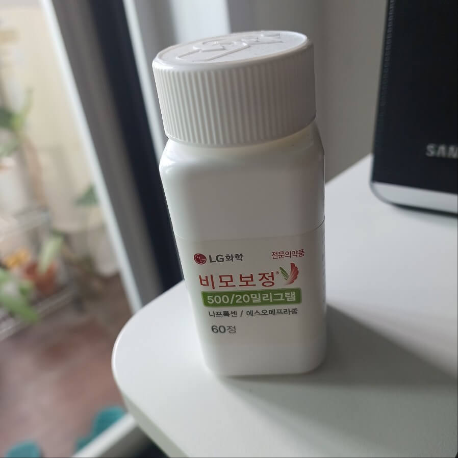 소염진통제 비모보정