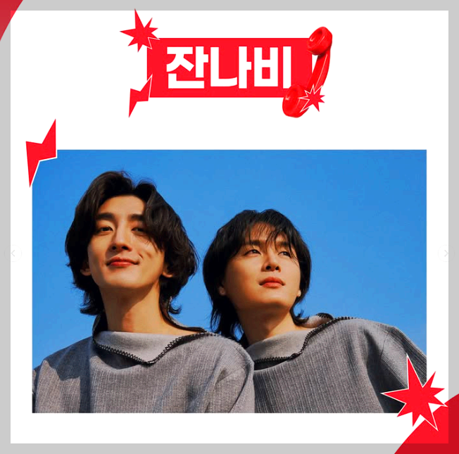 세종대학교 대학축제