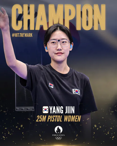 양지인 프로필 나이 사격 국가대표