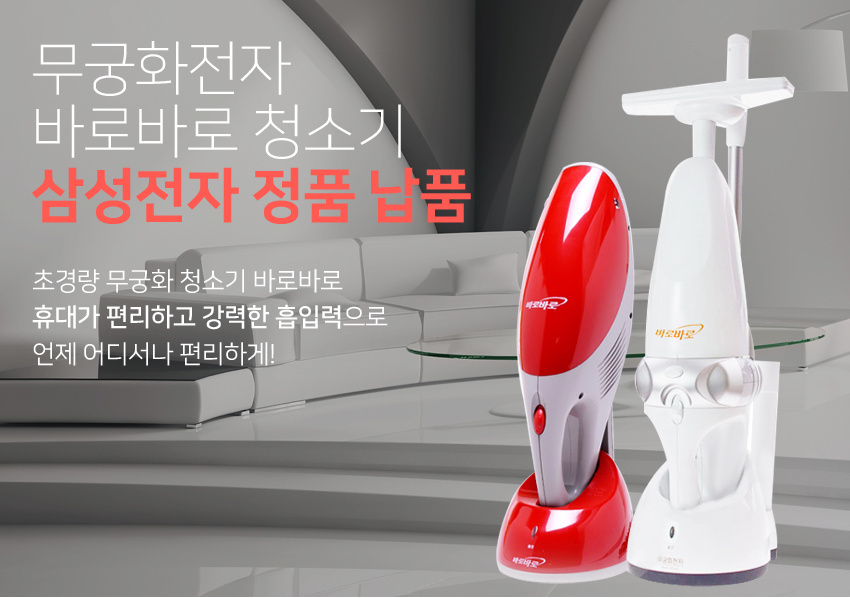 무선 청소기 추천(1)