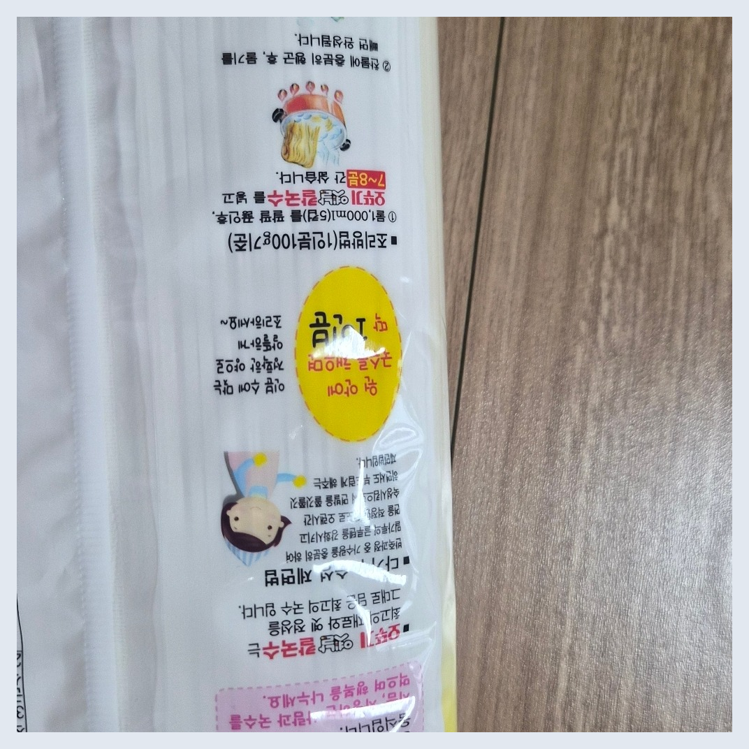 오뚜기옛날 칼국수, 500g, 1개