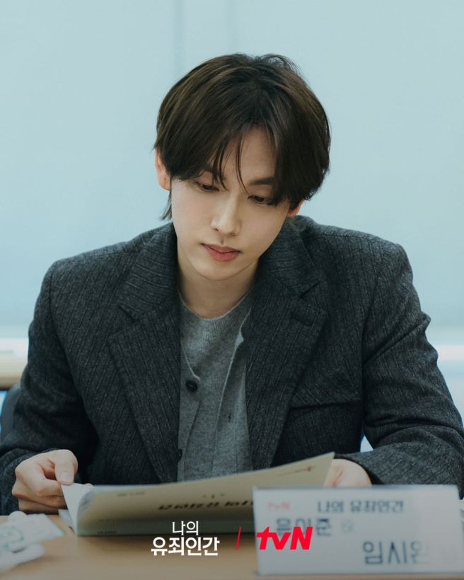 나의 유죄인간 총정리｜OTT&middot;원작 웹툰&middot;출연진&middot;등장인물&middot;촬영지 5곳&middot;줄거리&middot;몇부작&middot;편성표
