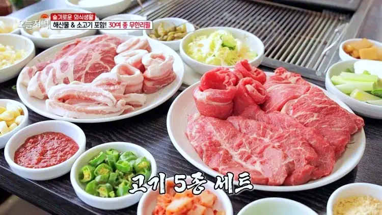 투데이 맛있는 메뉴 맛대맛 무한리필 장어구이, 조개구이, 삼겹살 목살 돼지고기, 소고기 무제한 맛있는 식당 추천 김해 내동 수로왕릉역 맛집