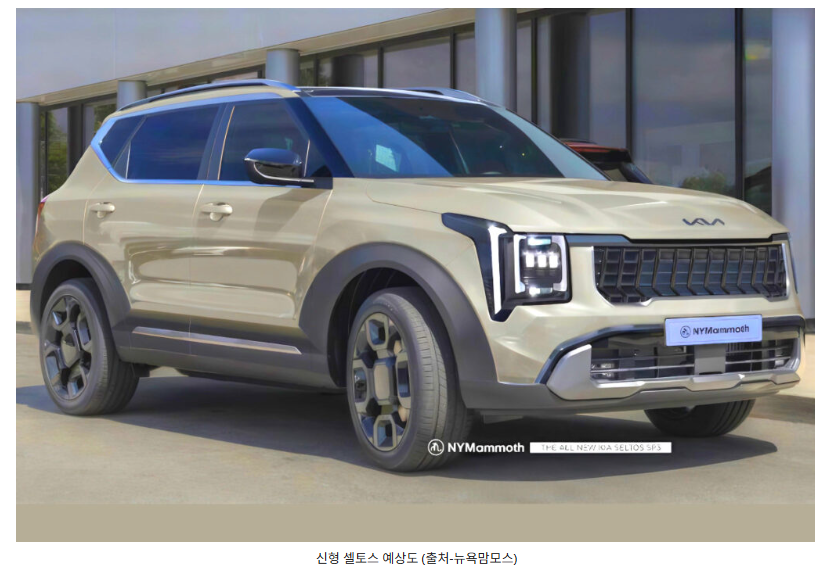 셀토스 하이브리드