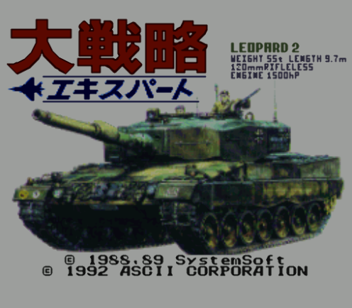 슈퍼 패미컴 일판