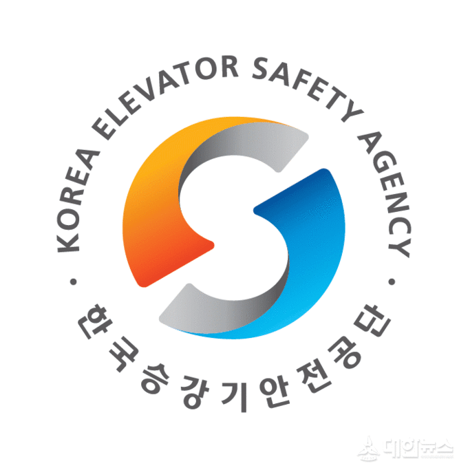 한국승강기 교육센터 홈페이지(edu.koelsa.or.kr)