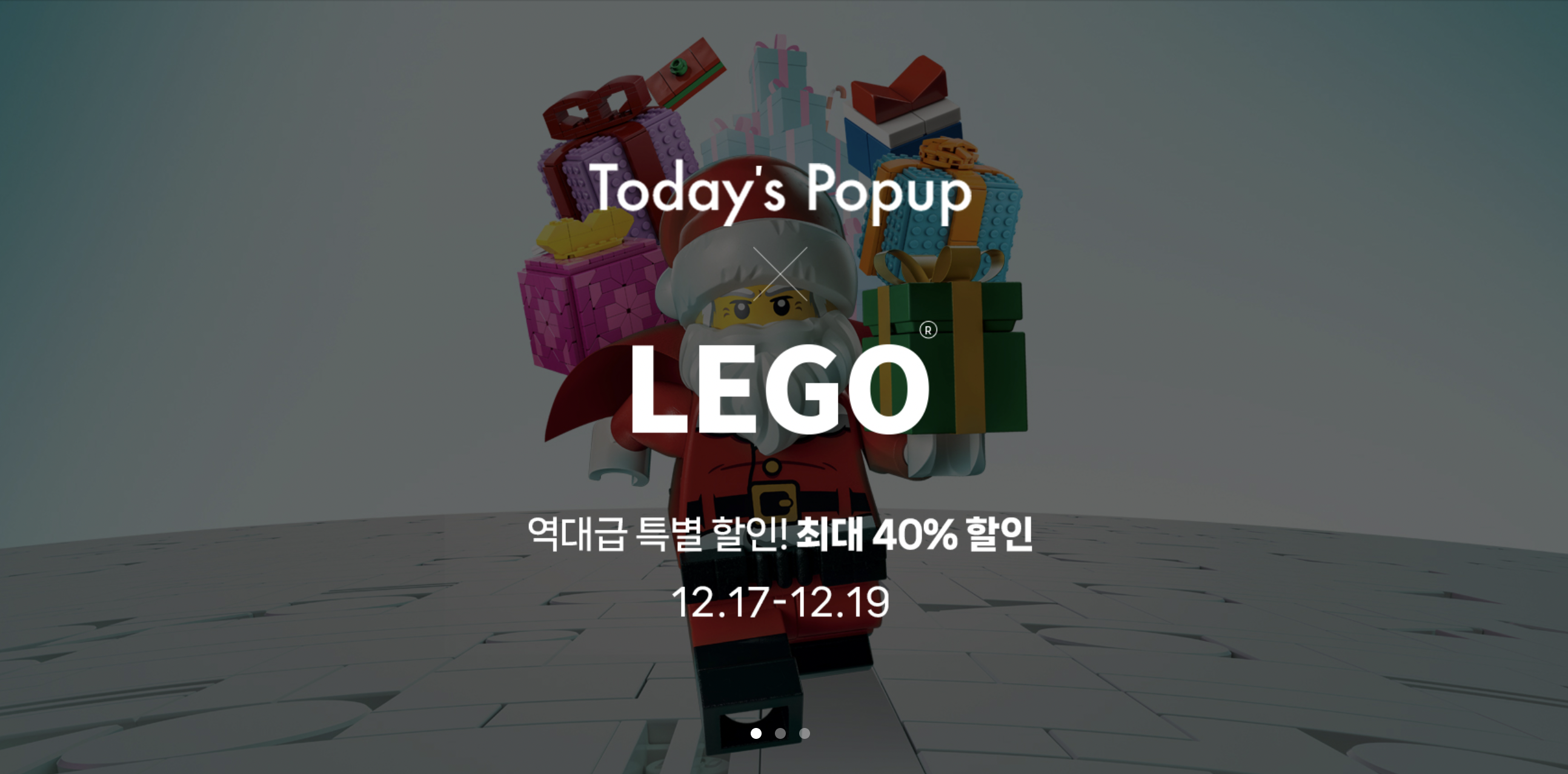 크리스마스 선물 추천 베스트 - 아내,여친 / 남편,남친 / 부모님 / 친구 / 아이들