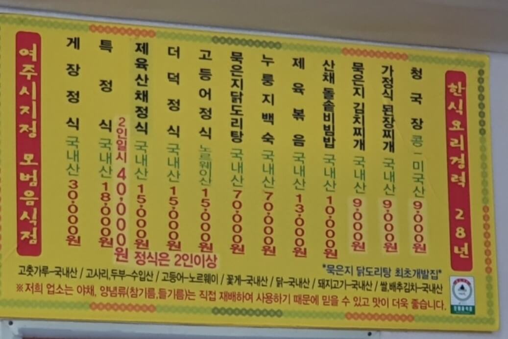 시그너스 cc 근처 맛집