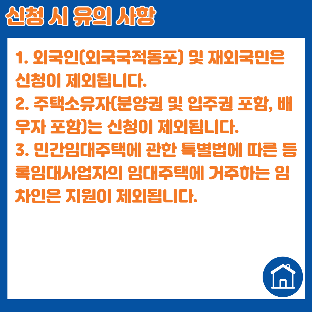 2023 청년 전세보증금반환보증 보증료 지원