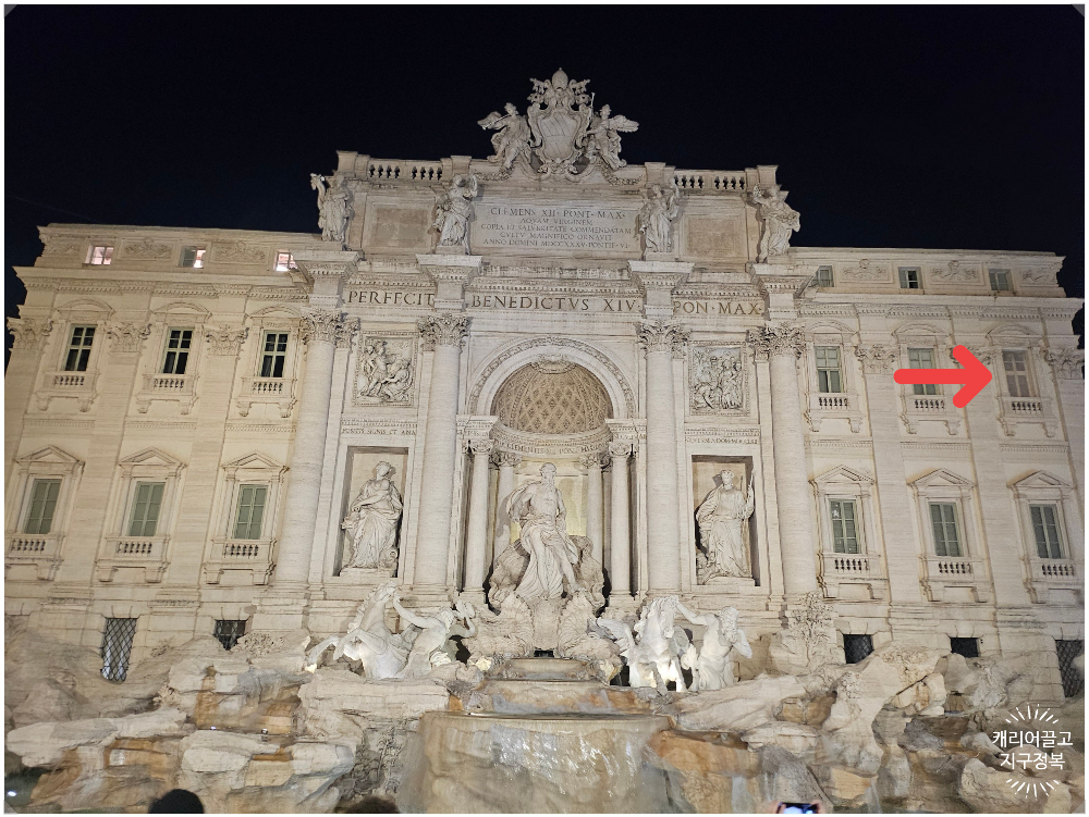 로마 트레비 분수