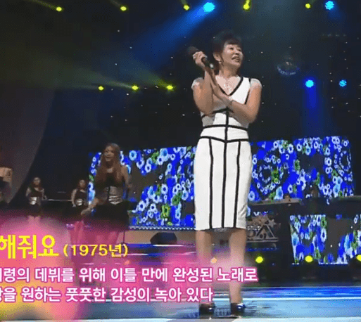 진미령 말해줘요