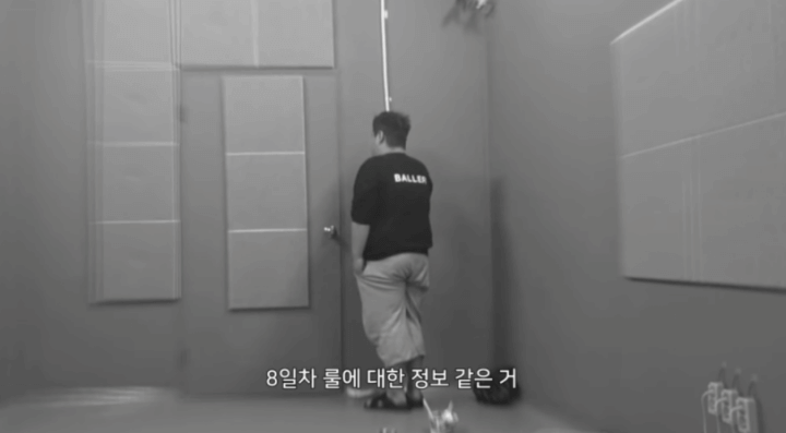 공혁준-머니게임