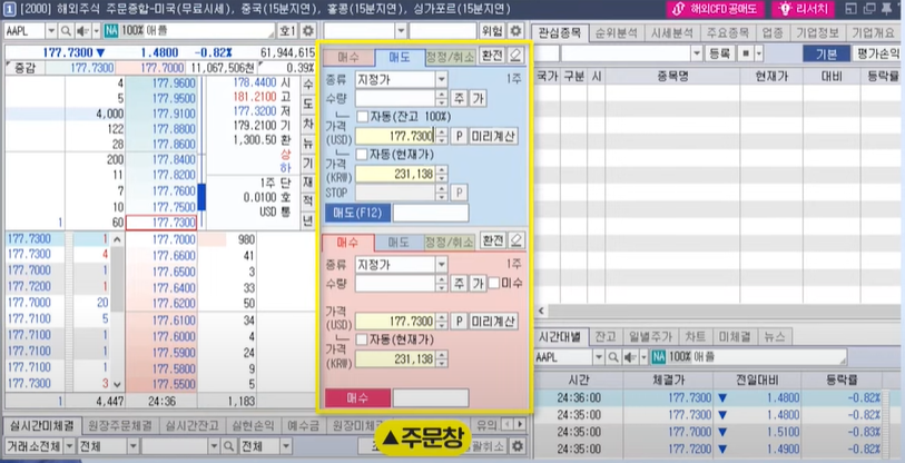 네이버웹툰 종목 검색 방법2
