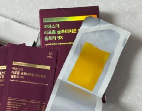 여에스더 글루타치온