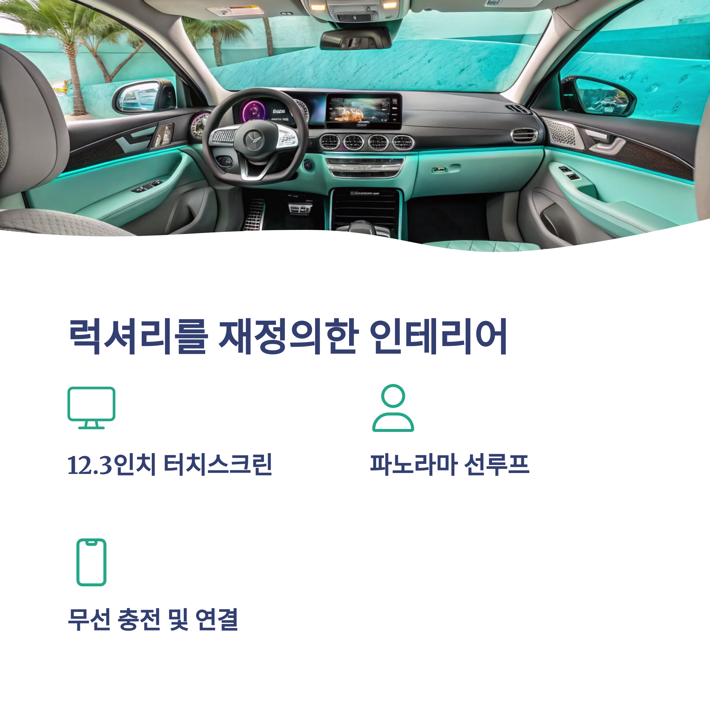 2025 벤츠 GLE 350 4MATIC