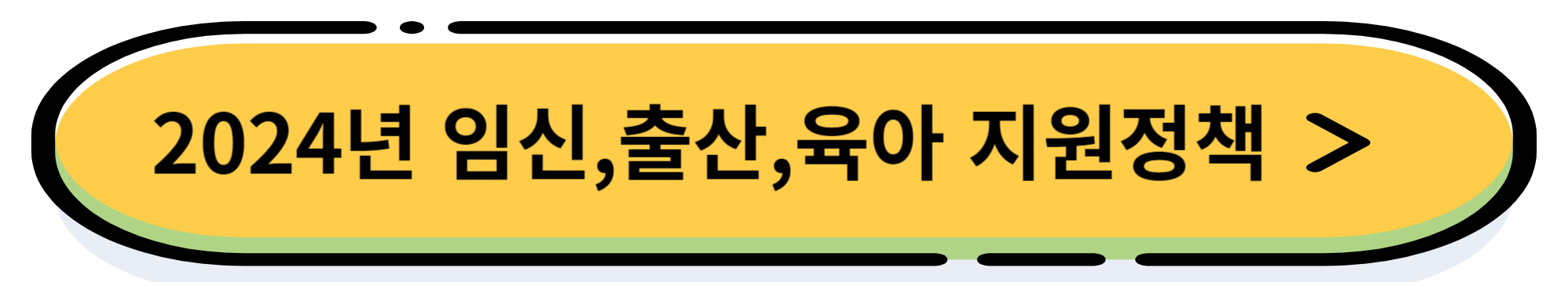 국민 행복카드(바우처) 발급 방법&#44; 사용처&#44; 카드사 혜택 비교