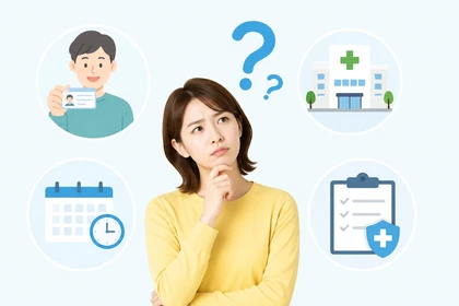 국가건강검진 대상조회 확인 화면6