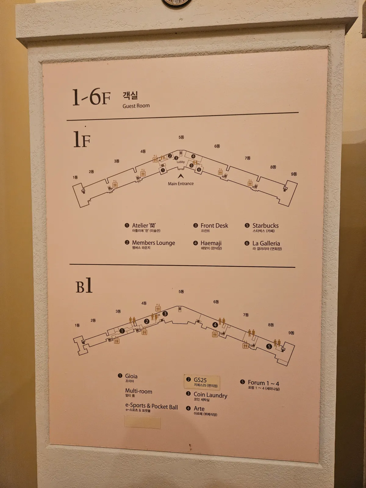 강원도-속초-한화리조트-쏘라노-위치안내