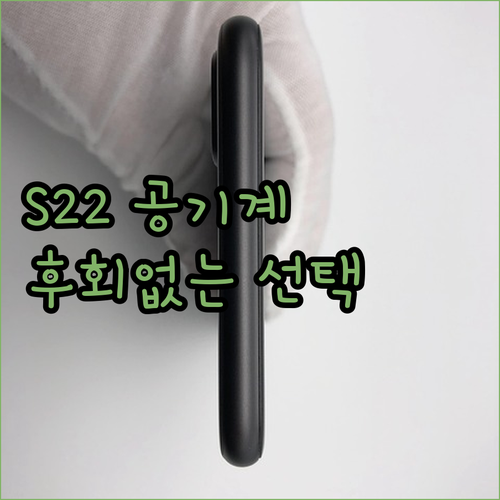 갤럭시 S22 공기계 미사용 새 제품