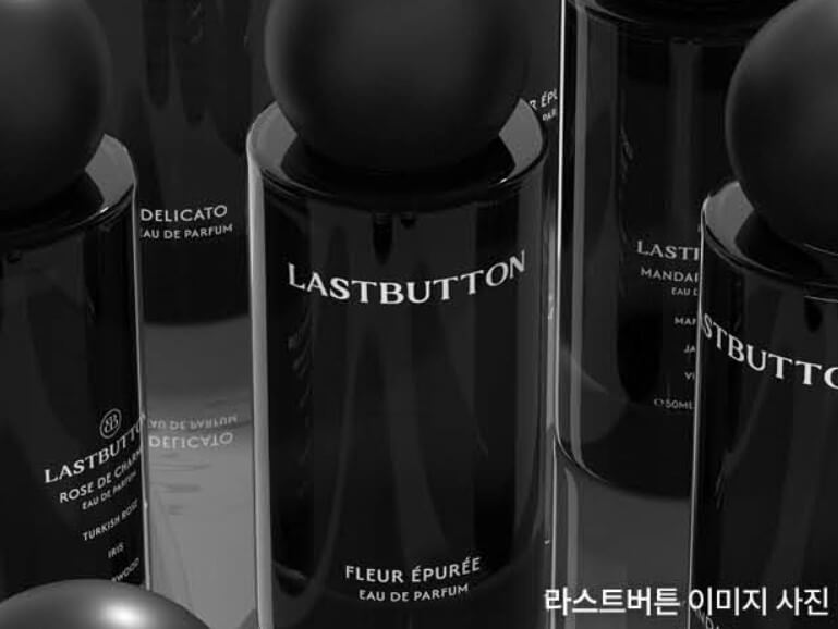 라스트버튼 이미지 사진