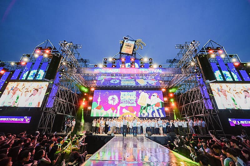 치맥페스티벌 기본정보