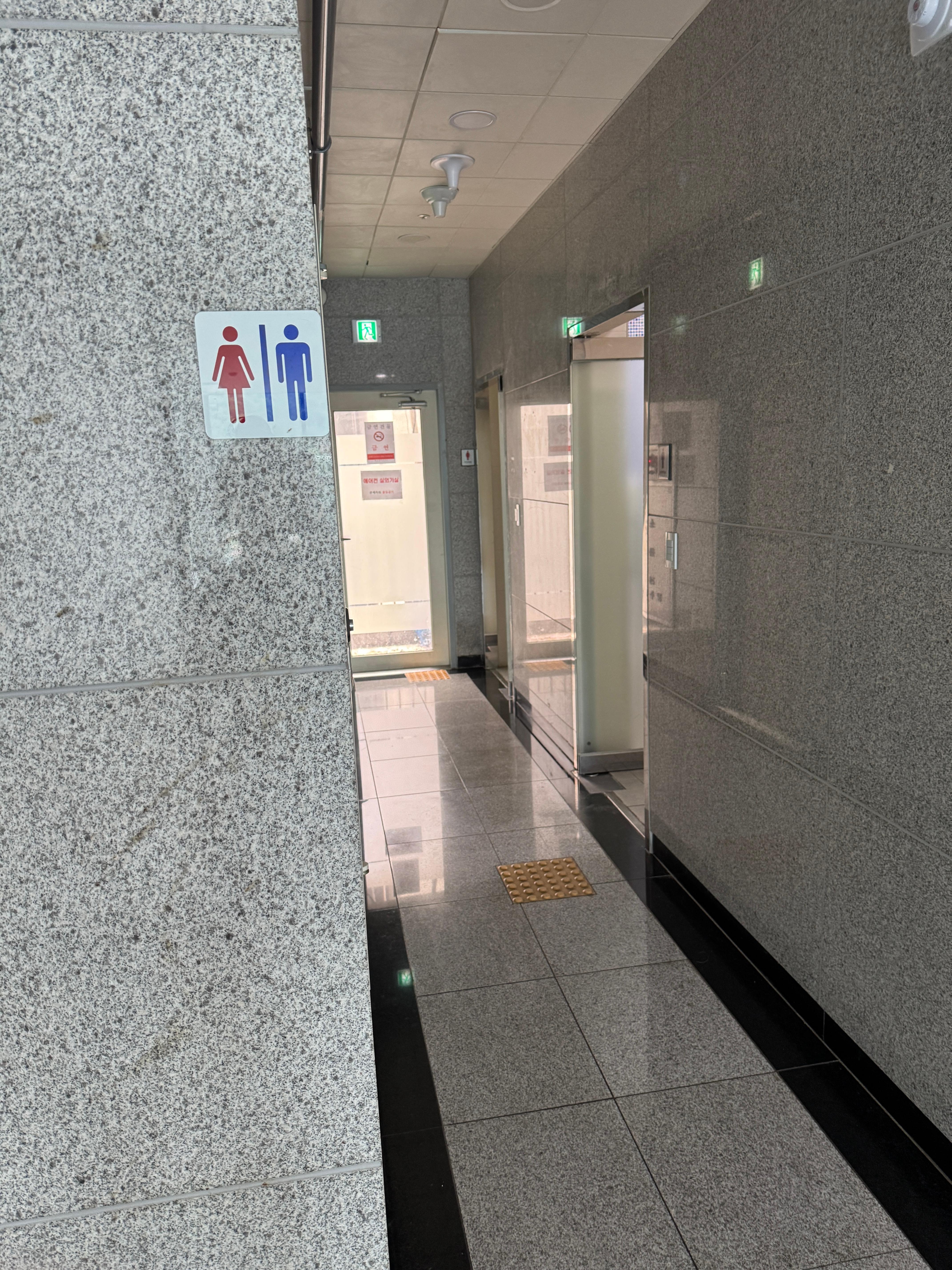 의정부 리틀베이비 화장실 가는 길 사진