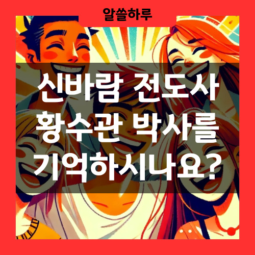 행복한 웃음 일러스트