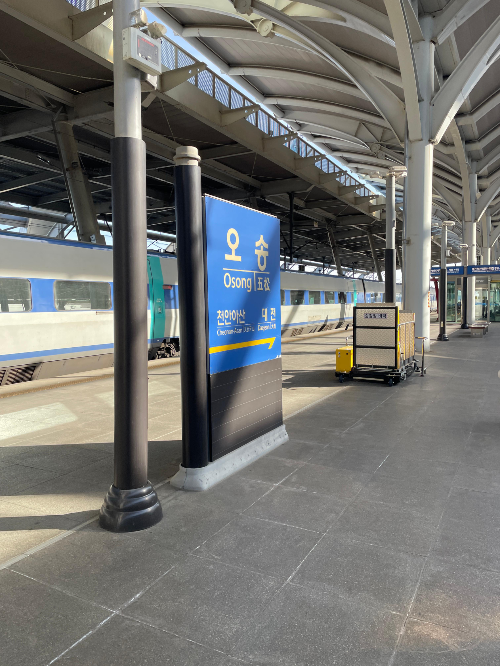 2026 추석 기차표 예매 KTX SRT 경부선 호남선 자주묻는 질문