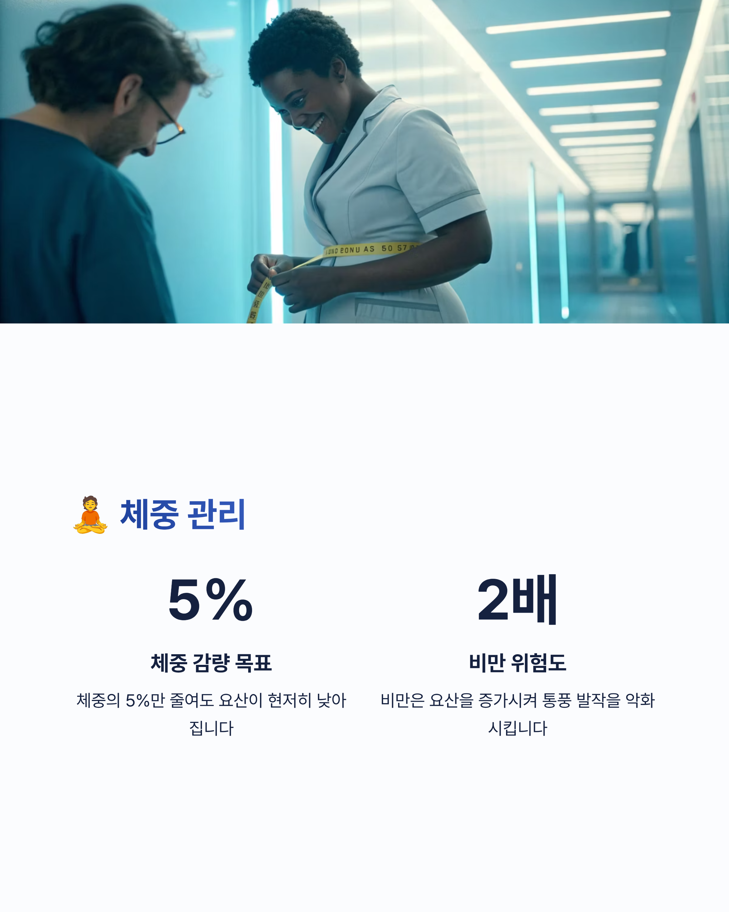 발가락 통풍완전초기증상 알아보기