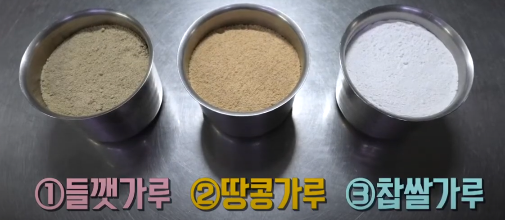 들깨 삼계탕 맛집 생생정보통 소개 KBS 210628 방송25