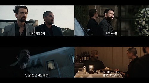 더-이퀄라이저-3-예고-마피아-관련