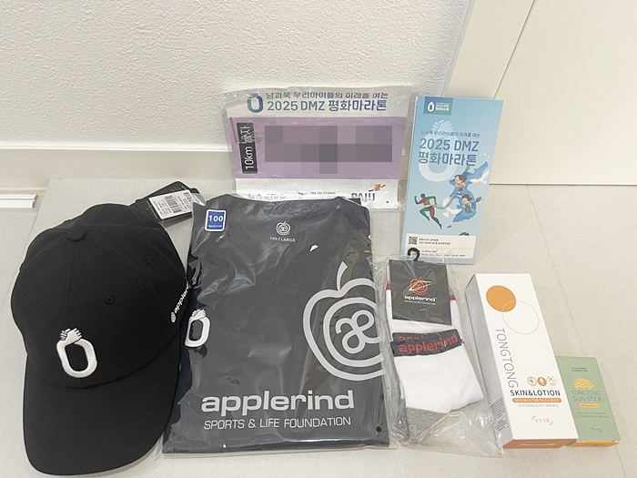 2025년 DMZ 평화마라톤 기념품