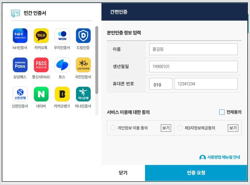 소상공인 7천만 원 정책자금 신청 방법