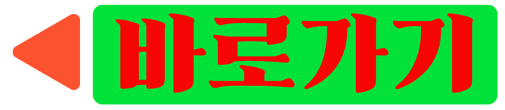 새도약론