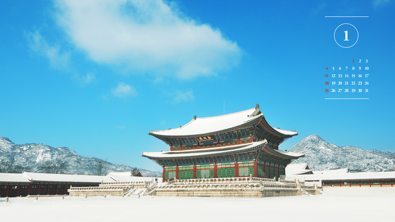 01 경복궁 근정전 겨울풍경 A - 2026년1월 달력배경화면