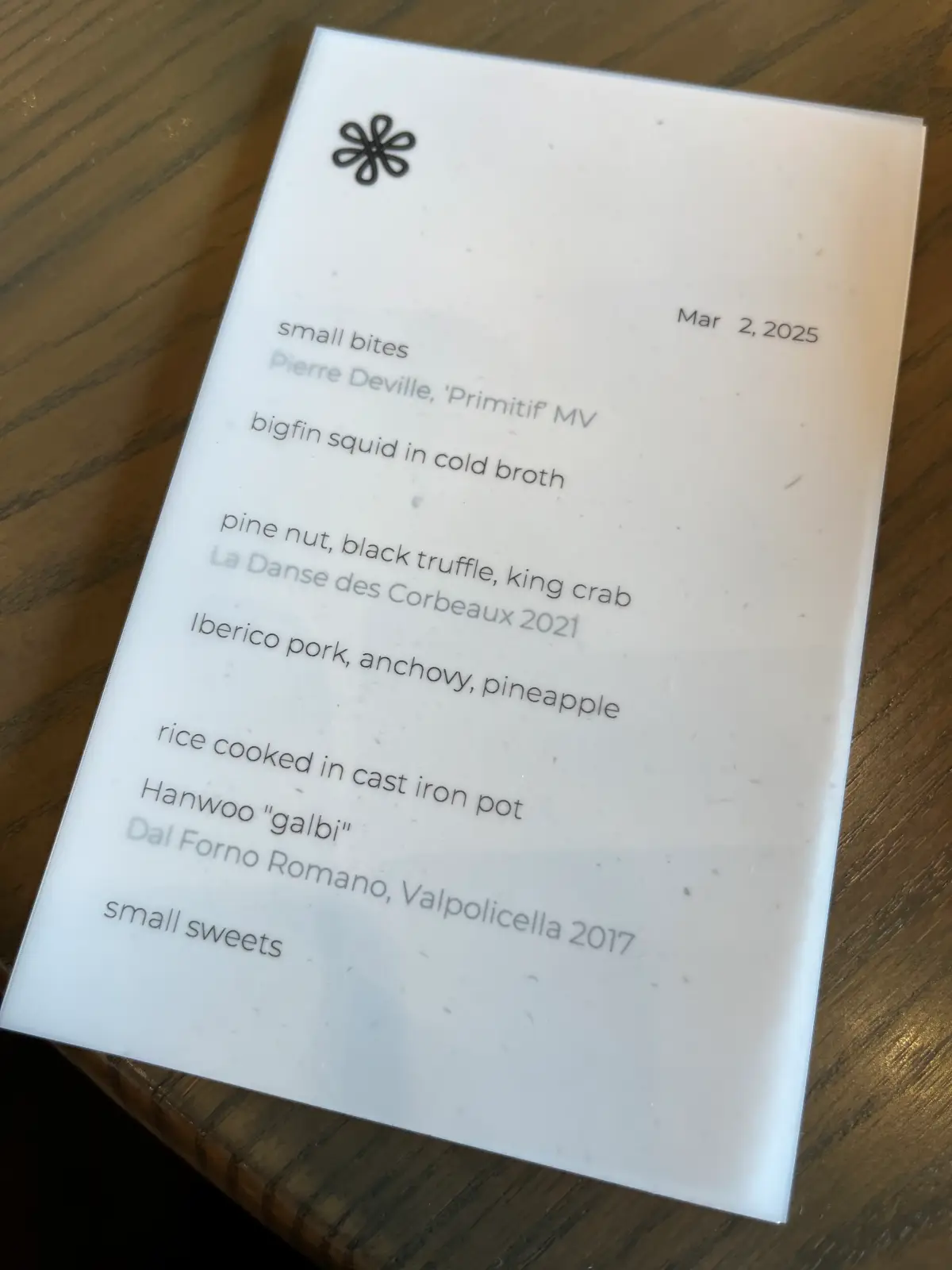 홍콩-모수-메뉴-와인페어링-런치