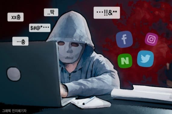 "기레기도 사람입니다?" 자업자득...5년 동안 완전 망가져