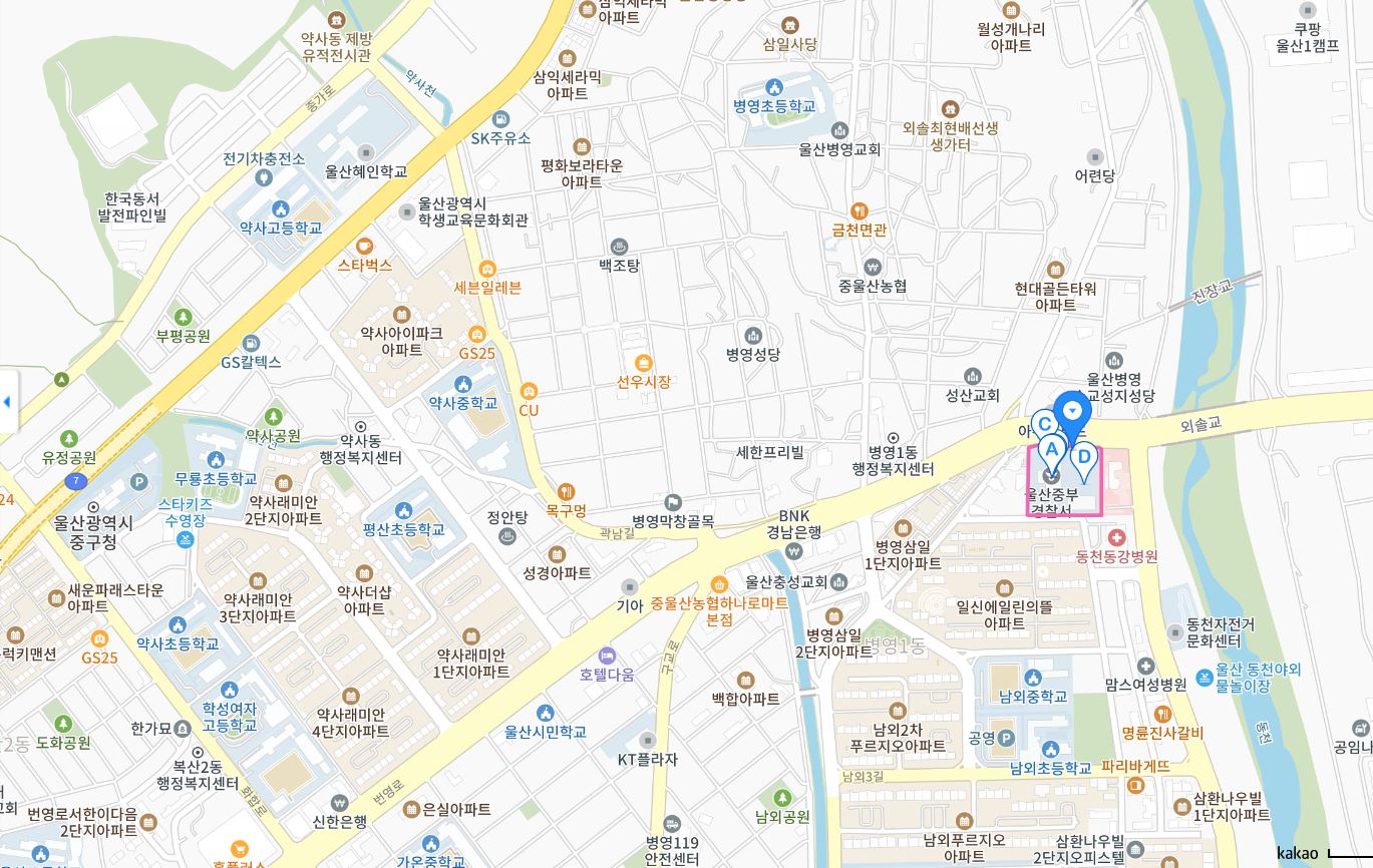 울산중부경찰서 민원실