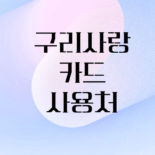 썸네일