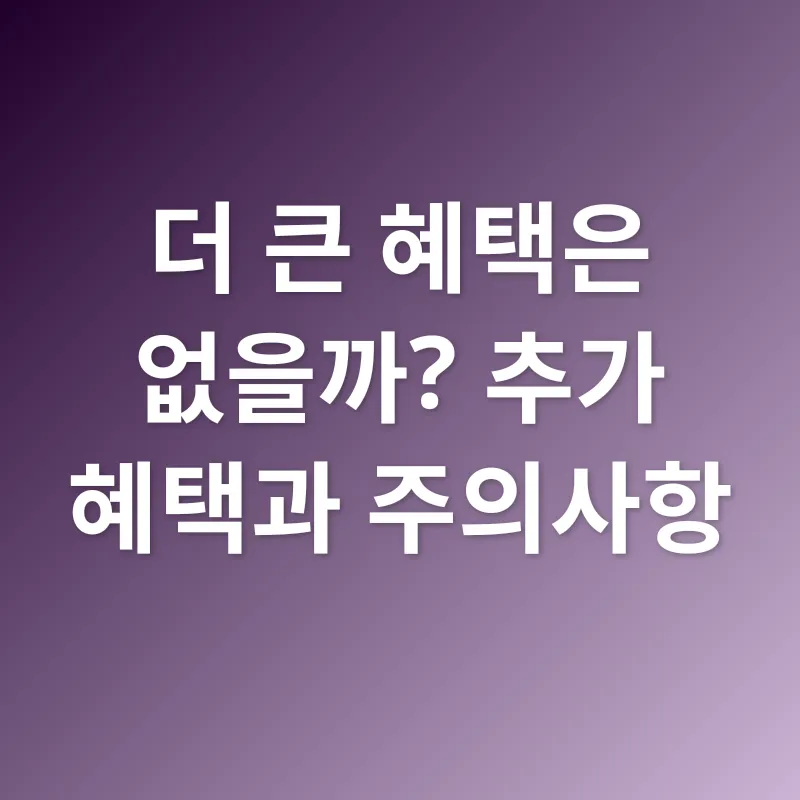 청년 주택 드림_3