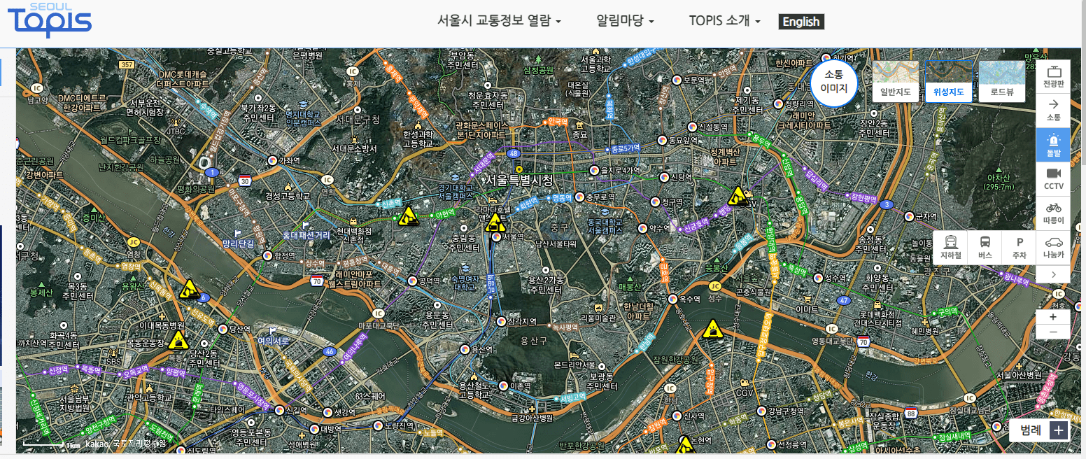 실시간-교통정보-토피스(TOPIS)