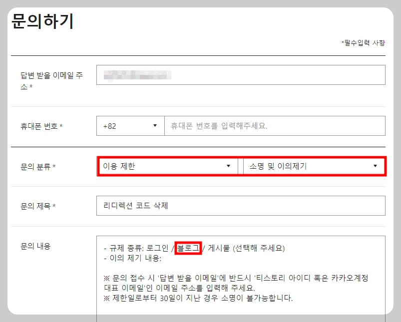 문의내용-글-정리