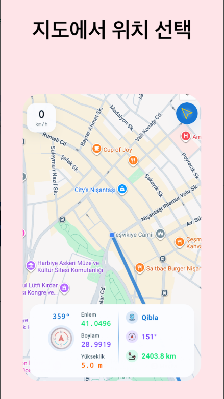 나침반 어플, 무료 오프라인 나침반 다운로드