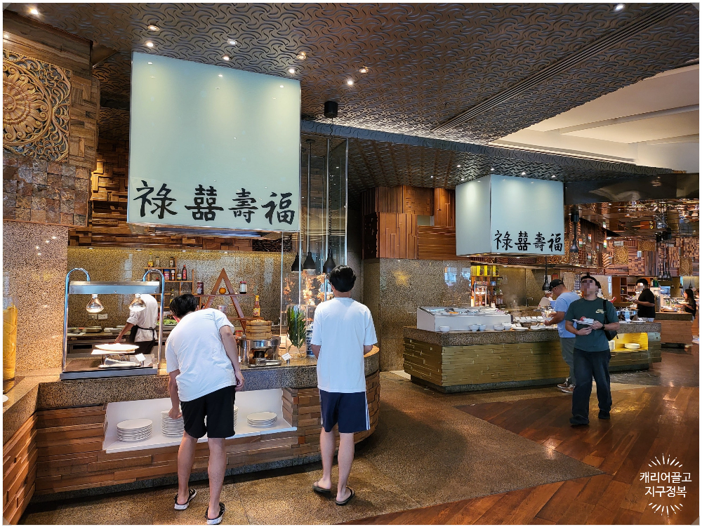 세부시티 레디슨 블루 호텔