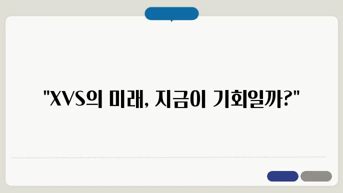 비너스 코인(XVS) 전망 및 호재 4가지 (가격 예측)
