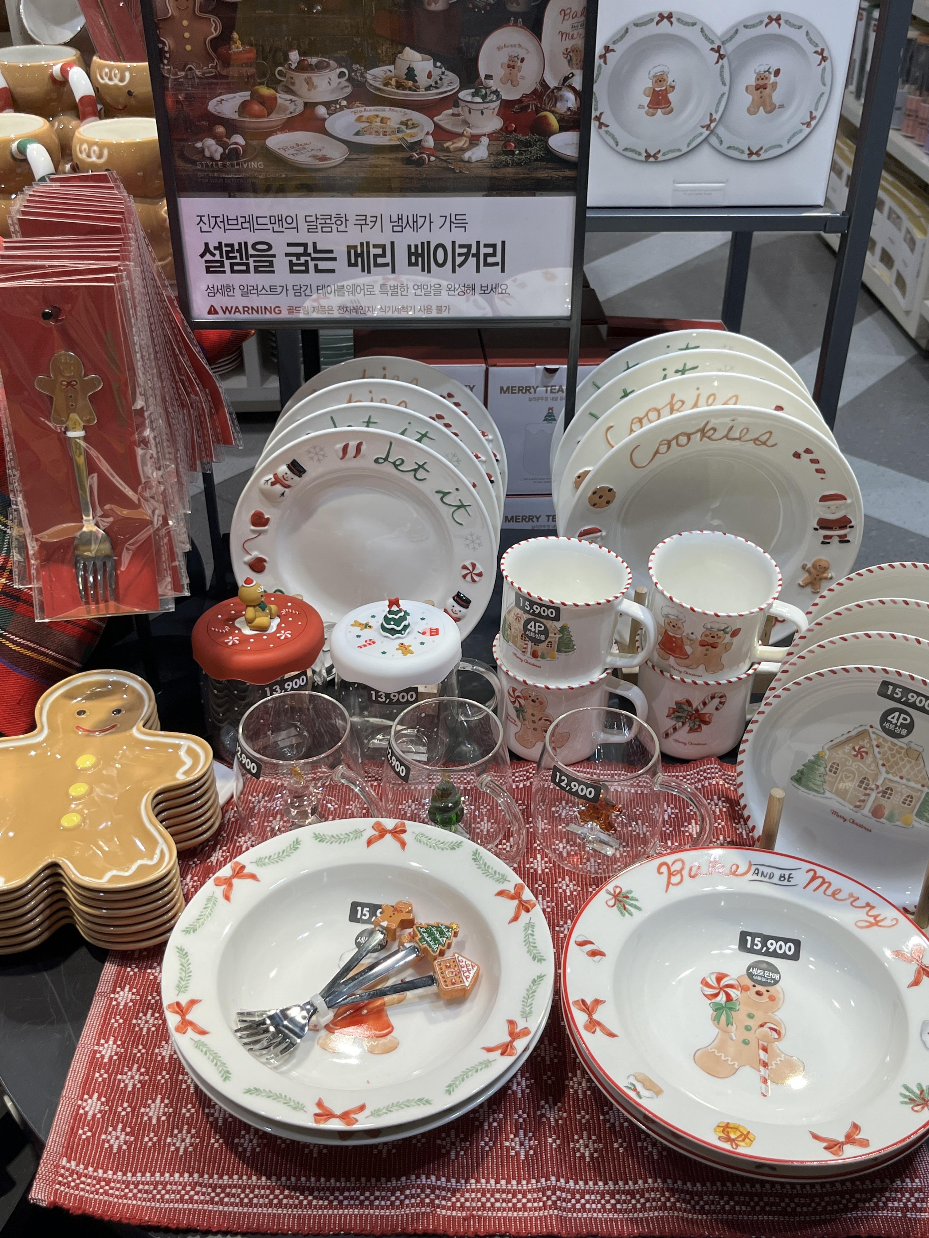 모던하우스 크리스마스