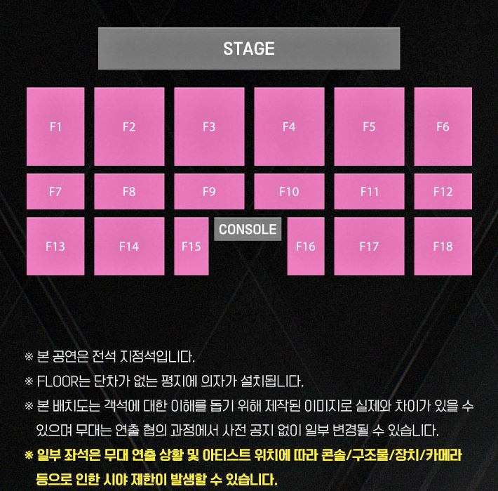 스트릿-맨-파이터-ON-THE-STAGE-스맨파-전국-투어-콘서트-일정-티켓-예매-날짜-환불-판매처-라인업