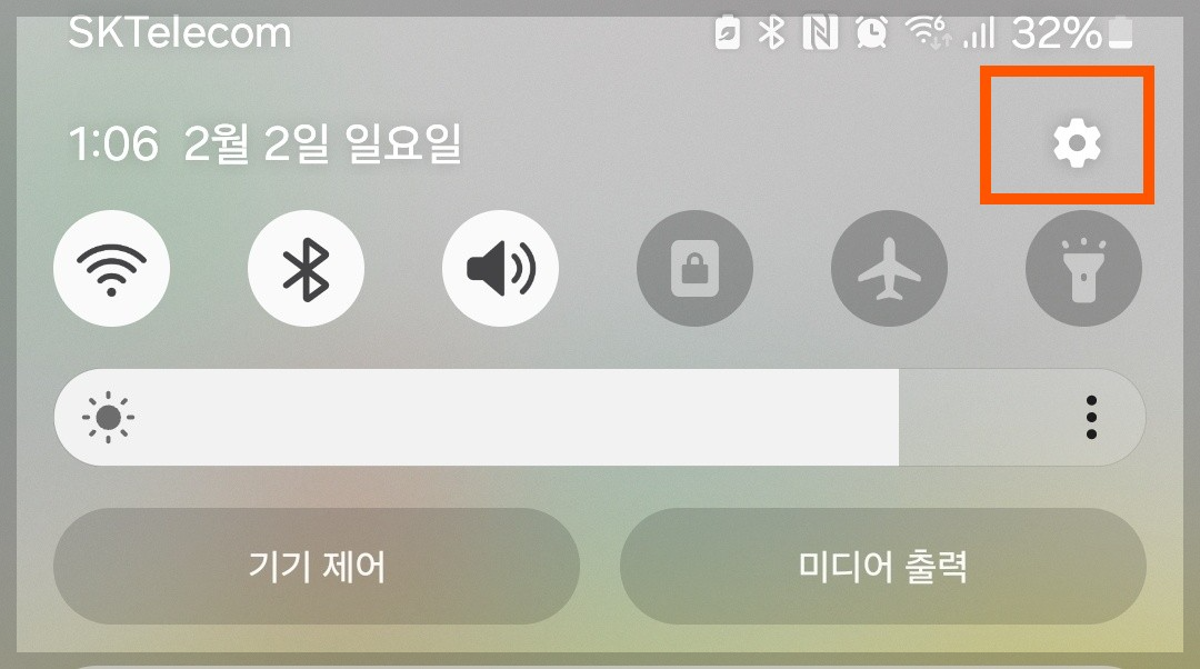 구글 플레이 스토어 다운로드 오류 해결 결제 방법