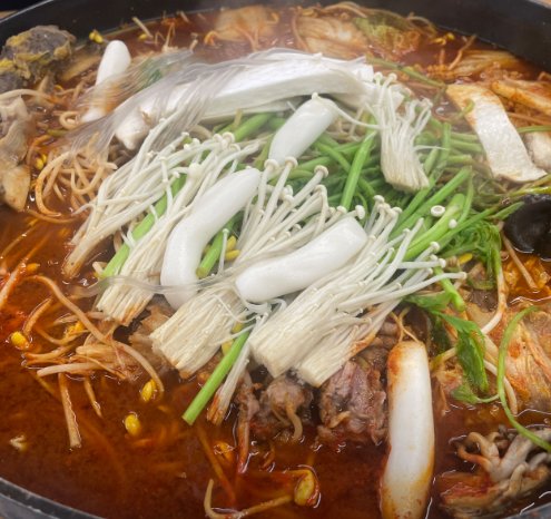 국대삼물갈비